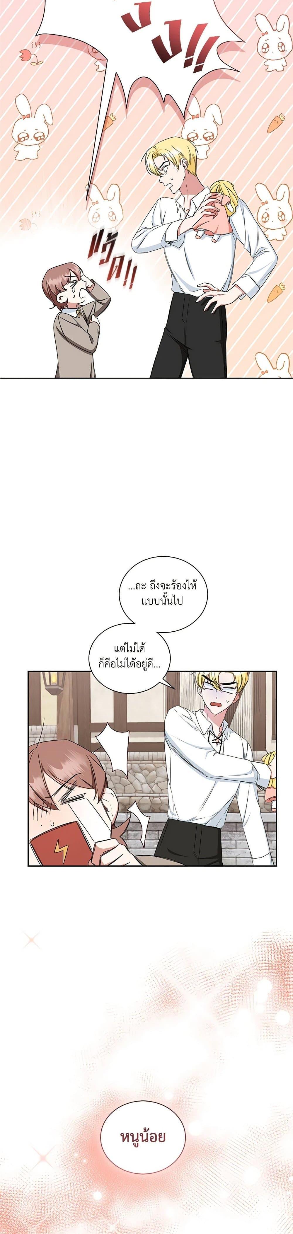 Manga-lc-com อ่านมังงะ อ่านการ์ตูน ออนไลน์ ฟรี I’ll Change My Fate To Be Executed ตอนที่ 1 2 3 4 5 6 7 8 9 10 11 12 13 14 ฟรี ไม่มีโฆษณา Manga-lc - อ่าน มังงะ อ่าน การ์ตูน ออนไลน์ อ่านมังงะ ฟรี