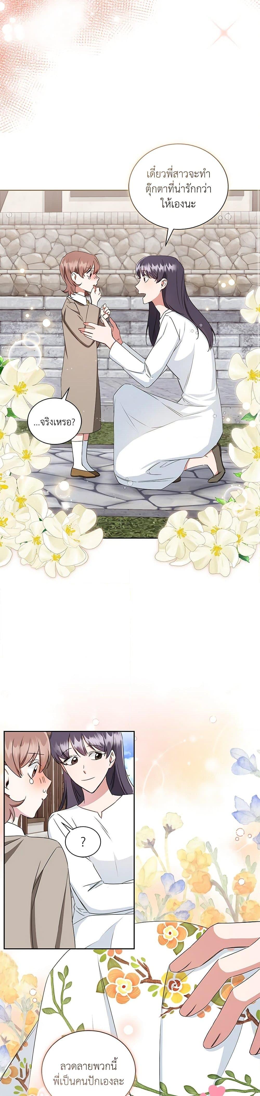 Manga-lc-com อ่านมังงะ อ่านการ์ตูน ออนไลน์ ฟรี I’ll Change My Fate To Be Executed ตอนที่ 1 2 3 4 5 6 7 8 9 10 11 12 13 14 ฟรี ไม่มีโฆษณา Manga-lc - อ่าน มังงะ อ่าน การ์ตูน ออนไลน์ อ่านมังงะ ฟรี