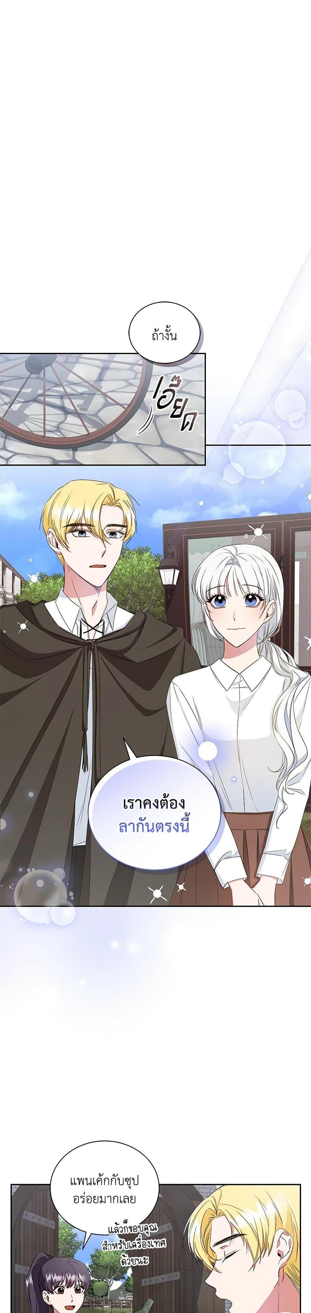 Manga-lc-com อ่านมังงะ อ่านการ์ตูน ออนไลน์ ฟรี I’ll Change My Fate To Be Executed ตอนที่ 1 2 3 4 5 6 7 8 9 10 11 12 13 14 ฟรี ไม่มีโฆษณา Manga-lc - อ่าน มังงะ อ่าน การ์ตูน ออนไลน์ อ่านมังงะ ฟรี