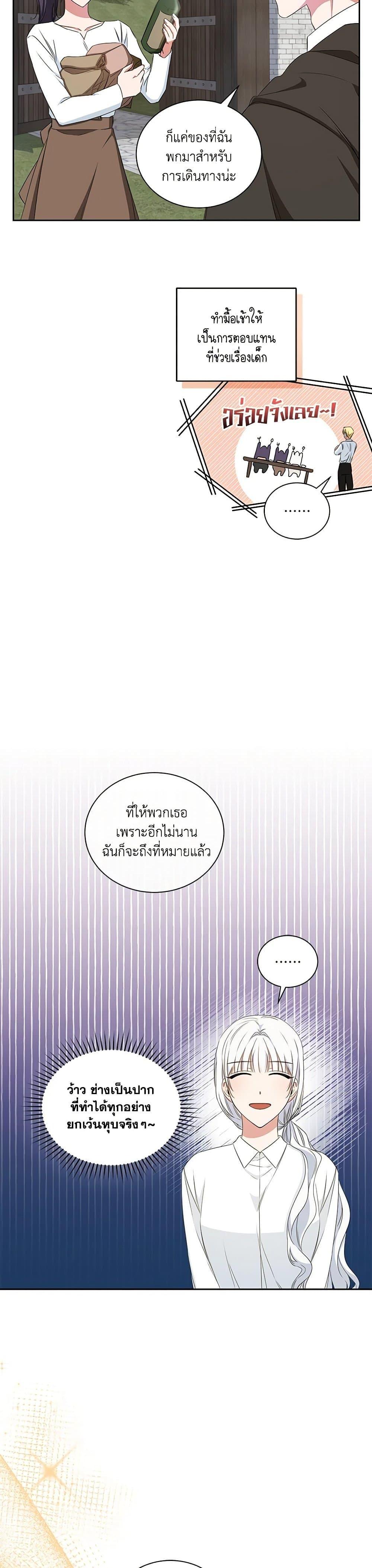 Manga-lc-com อ่านมังงะ อ่านการ์ตูน ออนไลน์ ฟรี I’ll Change My Fate To Be Executed ตอนที่ 1 2 3 4 5 6 7 8 9 10 11 12 13 14 ฟรี ไม่มีโฆษณา Manga-lc - อ่าน มังงะ อ่าน การ์ตูน ออนไลน์ อ่านมังงะ ฟรี