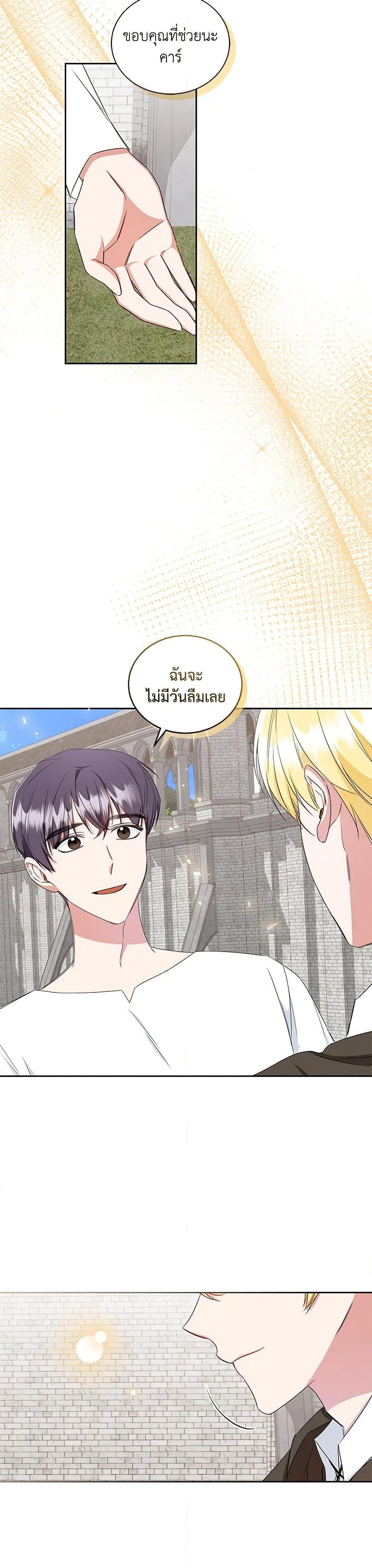 Manga-lc-com อ่านมังงะ อ่านการ์ตูน ออนไลน์ ฟรี I’ll Change My Fate To Be Executed ตอนที่ 1 2 3 4 5 6 7 8 9 10 11 12 13 14 ฟรี ไม่มีโฆษณา Manga-lc - อ่าน มังงะ อ่าน การ์ตูน ออนไลน์ อ่านมังงะ ฟรี