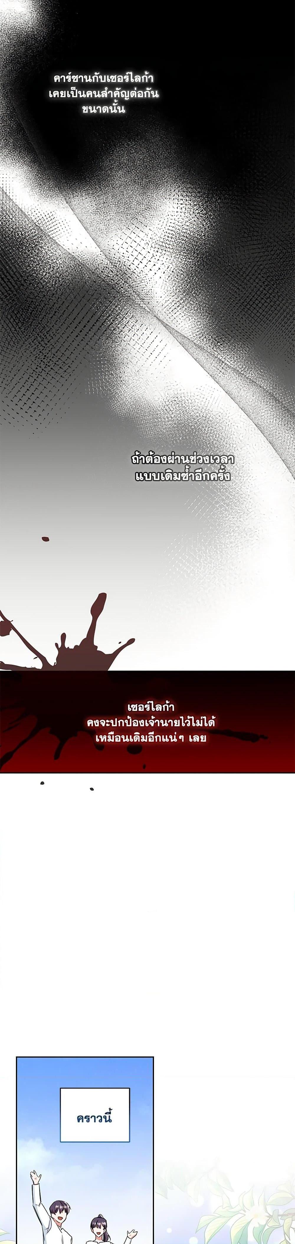 Manga-lc-com อ่านมังงะ อ่านการ์ตูน ออนไลน์ ฟรี I’ll Change My Fate To Be Executed ตอนที่ 1 2 3 4 5 6 7 8 9 10 11 12 13 14 ฟรี ไม่มีโฆษณา Manga-lc - อ่าน มังงะ อ่าน การ์ตูน ออนไลน์ อ่านมังงะ ฟรี