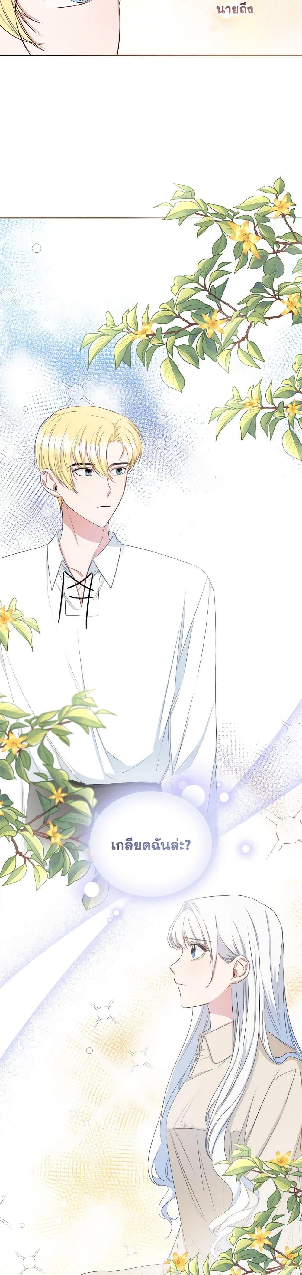 Manga-lc-com อ่านมังงะ อ่านการ์ตูน ออนไลน์ ฟรี I’ll Change My Fate To Be Executed ตอนที่ 1 2 3 4 5 6 7 8 9 10 11 12 13 14 ฟรี ไม่มีโฆษณา Manga-lc - อ่าน มังงะ อ่าน การ์ตูน ออนไลน์ อ่านมังงะ ฟรี