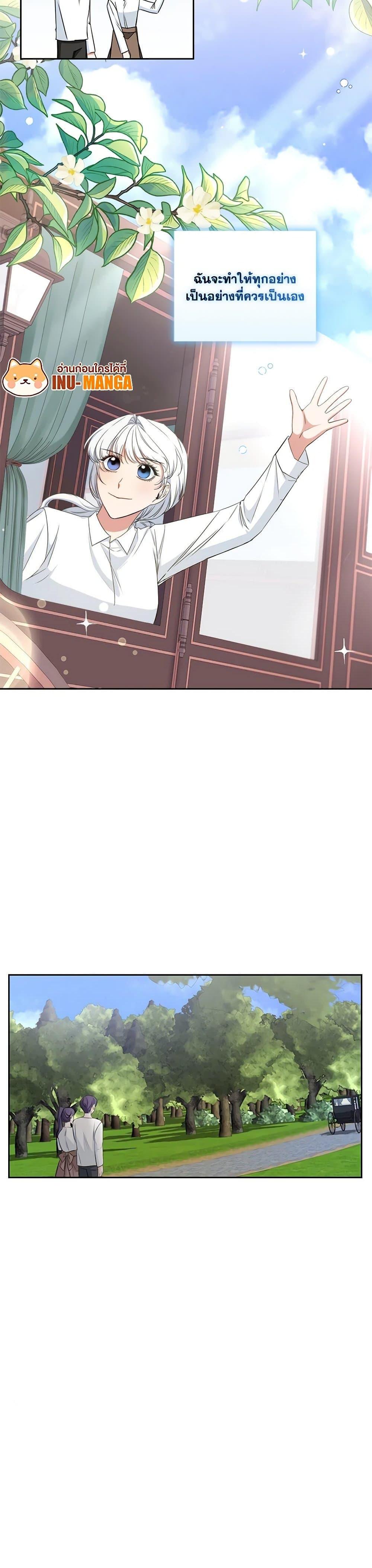 Manga-lc-com อ่านมังงะ อ่านการ์ตูน ออนไลน์ ฟรี I’ll Change My Fate To Be Executed ตอนที่ 1 2 3 4 5 6 7 8 9 10 11 12 13 14 ฟรี ไม่มีโฆษณา Manga-lc - อ่าน มังงะ อ่าน การ์ตูน ออนไลน์ อ่านมังงะ ฟรี