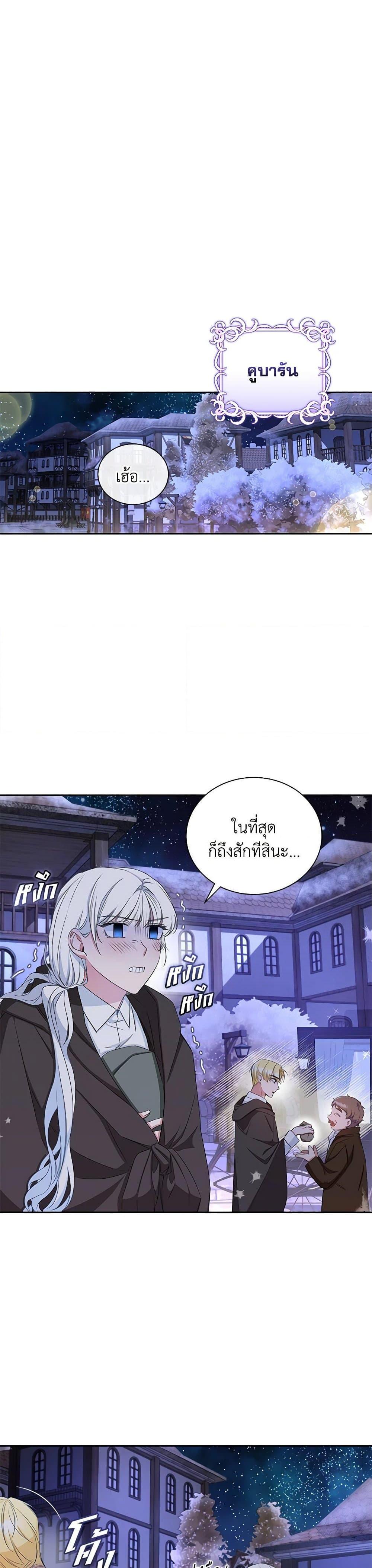 Manga-lc-com อ่านมังงะ อ่านการ์ตูน ออนไลน์ ฟรี I’ll Change My Fate To Be Executed ตอนที่ 1 2 3 4 5 6 7 8 9 10 11 12 13 14 ฟรี ไม่มีโฆษณา Manga-lc - อ่าน มังงะ อ่าน การ์ตูน ออนไลน์ อ่านมังงะ ฟรี