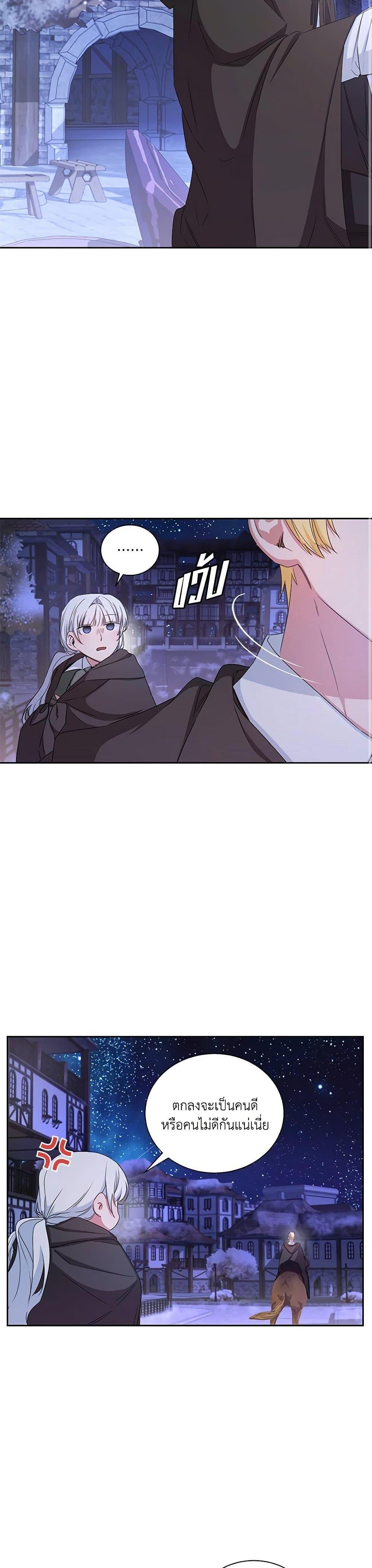 Manga-lc-com อ่านมังงะ อ่านการ์ตูน ออนไลน์ ฟรี I’ll Change My Fate To Be Executed ตอนที่ 1 2 3 4 5 6 7 8 9 10 11 12 13 14 ฟรี ไม่มีโฆษณา Manga-lc - อ่าน มังงะ อ่าน การ์ตูน ออนไลน์ อ่านมังงะ ฟรี