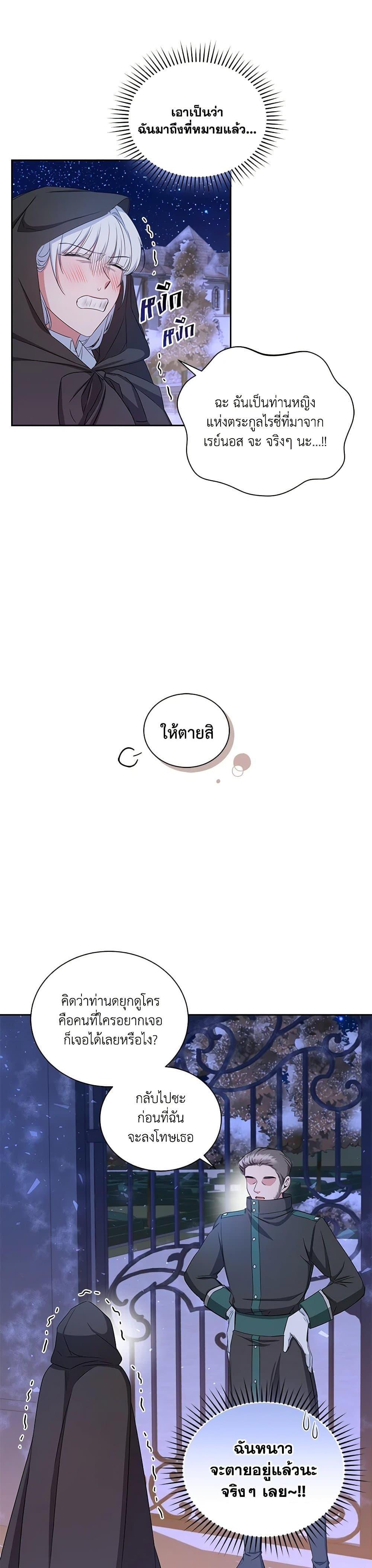 Manga-lc-com อ่านมังงะ อ่านการ์ตูน ออนไลน์ ฟรี I’ll Change My Fate To Be Executed ตอนที่ 1 2 3 4 5 6 7 8 9 10 11 12 13 14 ฟรี ไม่มีโฆษณา Manga-lc - อ่าน มังงะ อ่าน การ์ตูน ออนไลน์ อ่านมังงะ ฟรี