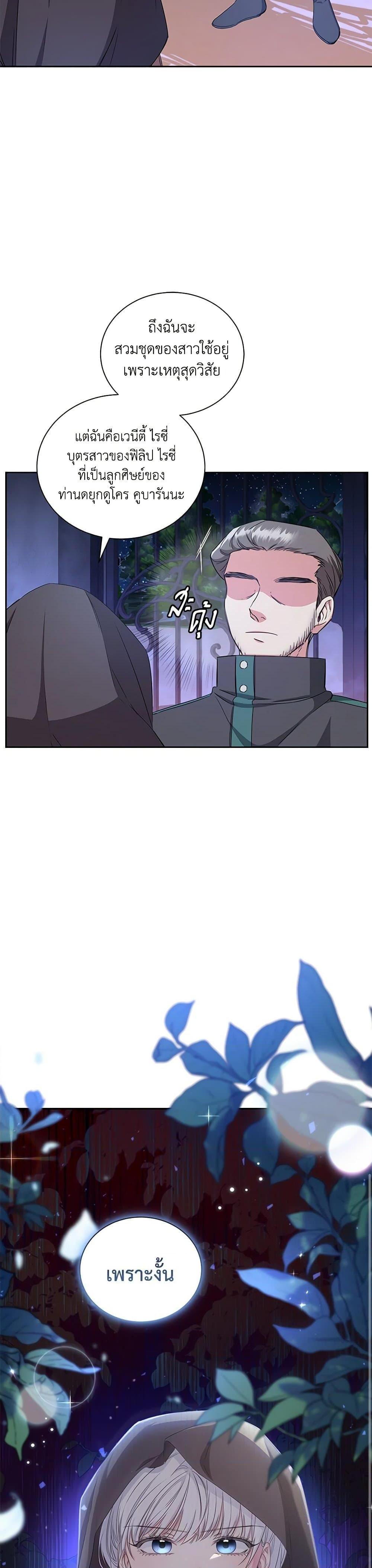 Manga-lc-com อ่านมังงะ อ่านการ์ตูน ออนไลน์ ฟรี I’ll Change My Fate To Be Executed ตอนที่ 1 2 3 4 5 6 7 8 9 10 11 12 13 14 ฟรี ไม่มีโฆษณา Manga-lc - อ่าน มังงะ อ่าน การ์ตูน ออนไลน์ อ่านมังงะ ฟรี