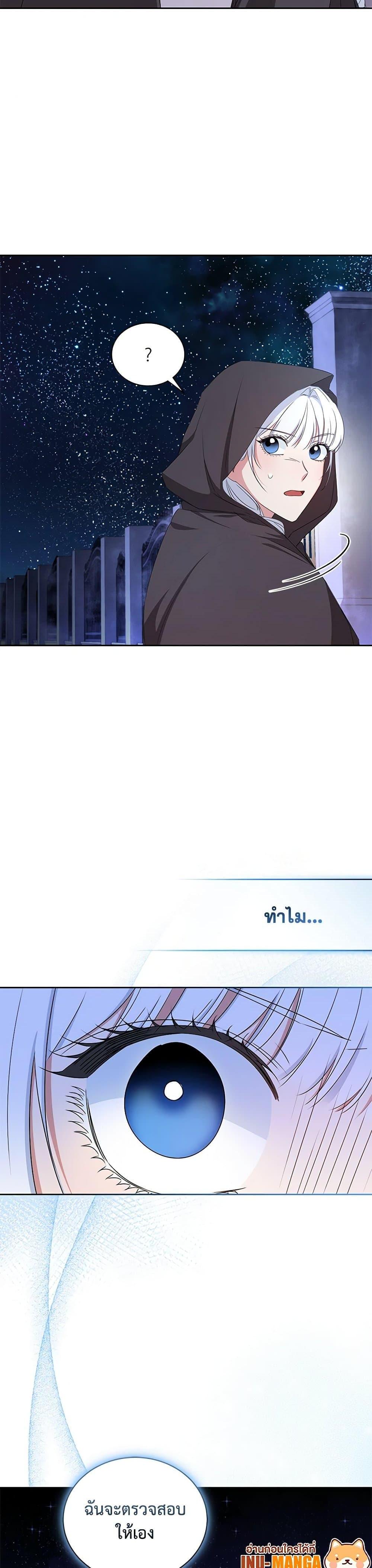 Manga-lc-com อ่านมังงะ อ่านการ์ตูน ออนไลน์ ฟรี I’ll Change My Fate To Be Executed ตอนที่ 1 2 3 4 5 6 7 8 9 10 11 12 13 14 ฟรี ไม่มีโฆษณา Manga-lc - อ่าน มังงะ อ่าน การ์ตูน ออนไลน์ อ่านมังงะ ฟรี