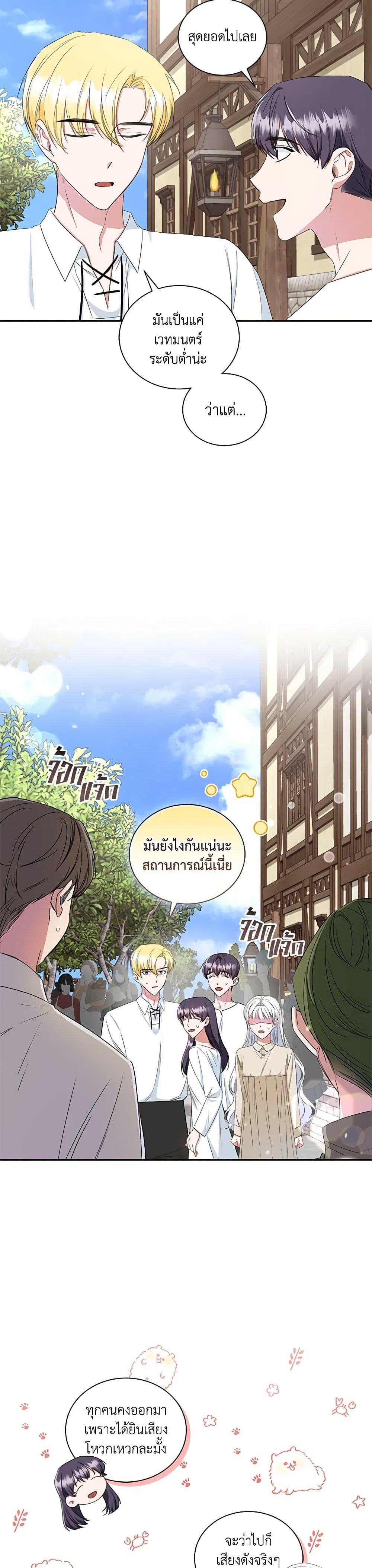 Manga-lc-com อ่านมังงะ อ่านการ์ตูน ออนไลน์ ฟรี I’ll Change My Fate To Be Executed ตอนที่ 1 2 3 4 5 6 7 8 9 10 11 12 13 14 ฟรี ไม่มีโฆษณา Manga-lc - อ่าน มังงะ อ่าน การ์ตูน ออนไลน์ อ่านมังงะ ฟรี