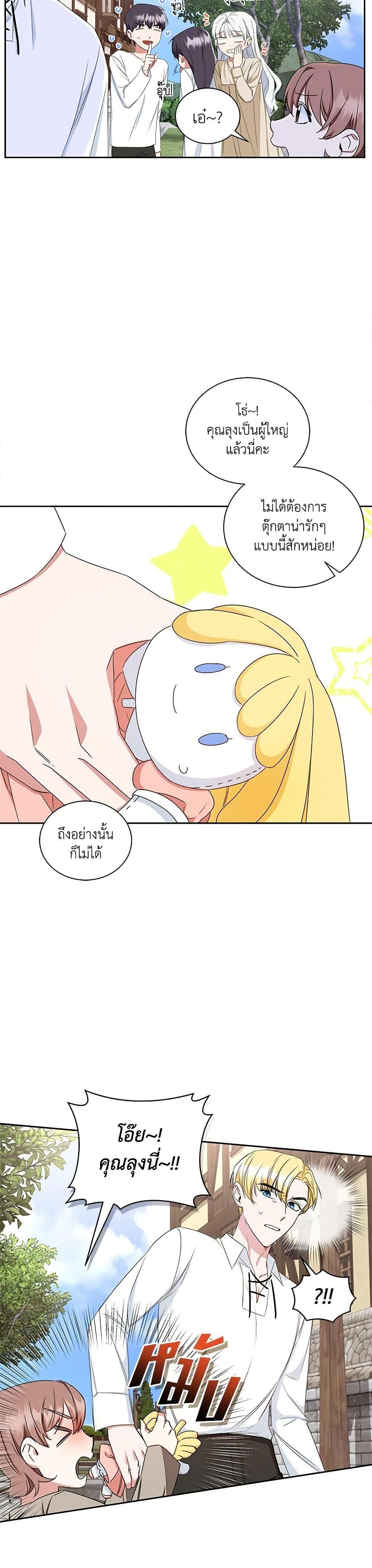 Manga-lc-com อ่านมังงะ อ่านการ์ตูน ออนไลน์ ฟรี I’ll Change My Fate To Be Executed ตอนที่ 1 2 3 4 5 6 7 8 9 10 11 12 13 14 ฟรี ไม่มีโฆษณา Manga-lc - อ่าน มังงะ อ่าน การ์ตูน ออนไลน์ อ่านมังงะ ฟรี