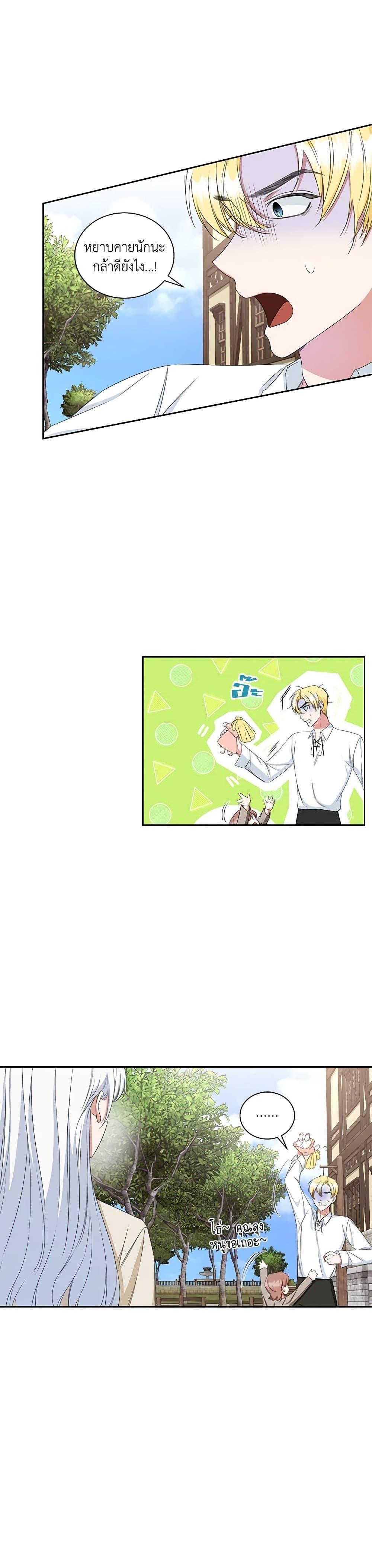 Manga-lc-com อ่านมังงะ อ่านการ์ตูน ออนไลน์ ฟรี I’ll Change My Fate To Be Executed ตอนที่ 1 2 3 4 5 6 7 8 9 10 11 12 13 14 ฟรี ไม่มีโฆษณา Manga-lc - อ่าน มังงะ อ่าน การ์ตูน ออนไลน์ อ่านมังงะ ฟรี