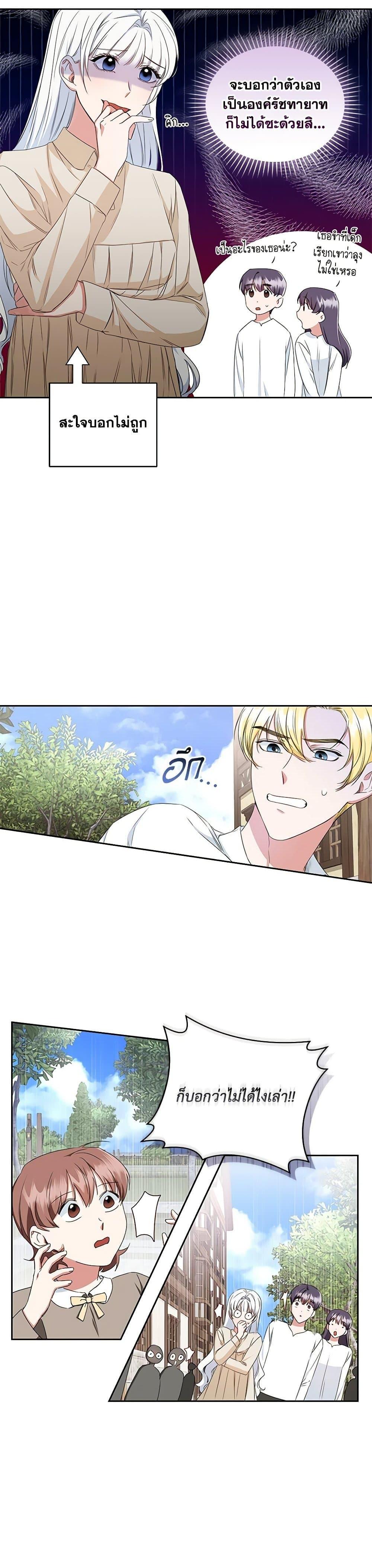 Manga-lc-com อ่านมังงะ อ่านการ์ตูน ออนไลน์ ฟรี I’ll Change My Fate To Be Executed ตอนที่ 1 2 3 4 5 6 7 8 9 10 11 12 13 14 ฟรี ไม่มีโฆษณา Manga-lc - อ่าน มังงะ อ่าน การ์ตูน ออนไลน์ อ่านมังงะ ฟรี