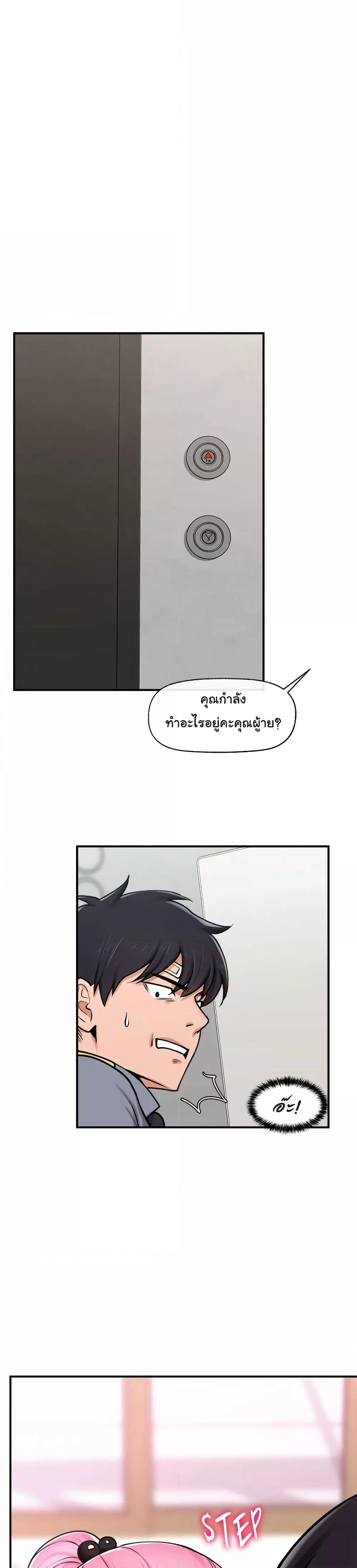 Doujin-Lc- อ่าน โดจิน มังฮวา เกาหลี ญี่ปุ่น จีน แปลไทย Hypnotist Security Guard ตอนที่ 1 2 3 4 5 6 7 8 9 10 11 12 13 14 ฟรี ไม่มีโฆษณา อ่าน โดจิน Manhwa เกาหลี ญี่ปุ่น จีน เรามีครบ คัดมาให้เน้นๆ โดจิน 18+ รับประกันความฟินโดย  Doujin Lc