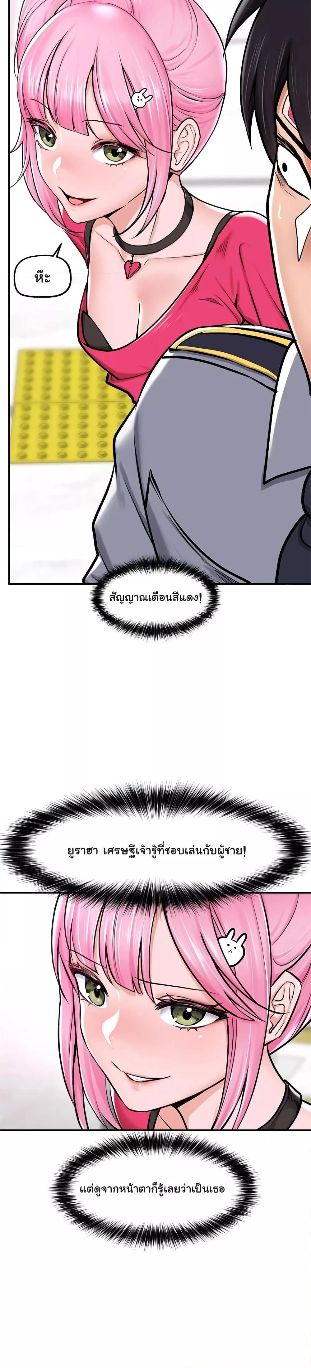 Doujin-Lc- อ่าน โดจิน มังฮวา เกาหลี ญี่ปุ่น จีน แปลไทย Hypnotist Security Guard ตอนที่ 1 2 3 4 5 6 7 8 9 10 11 12 13 14 ฟรี ไม่มีโฆษณา อ่าน โดจิน Manhwa เกาหลี ญี่ปุ่น จีน เรามีครบ คัดมาให้เน้นๆ โดจิน 18+ รับประกันความฟินโดย  Doujin Lc