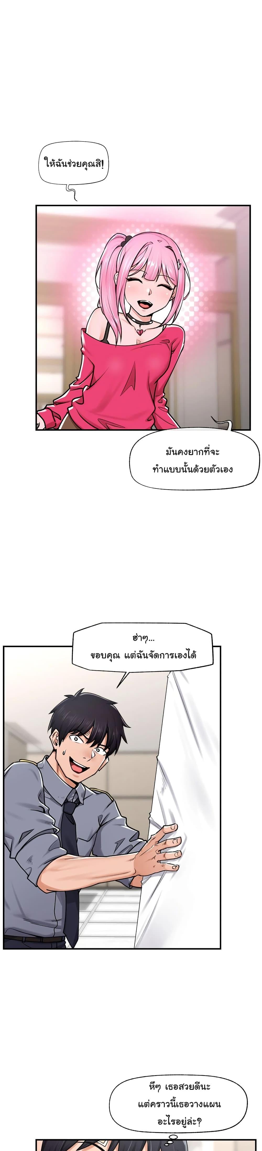Doujin-Lc- อ่าน โดจิน มังฮวา เกาหลี ญี่ปุ่น จีน แปลไทย Hypnotist Security Guard ตอนที่ 1 2 3 4 5 6 7 8 9 10 11 12 13 14 ฟรี ไม่มีโฆษณา อ่าน โดจิน Manhwa เกาหลี ญี่ปุ่น จีน เรามีครบ คัดมาให้เน้นๆ โดจิน 18+ รับประกันความฟินโดย  Doujin Lc