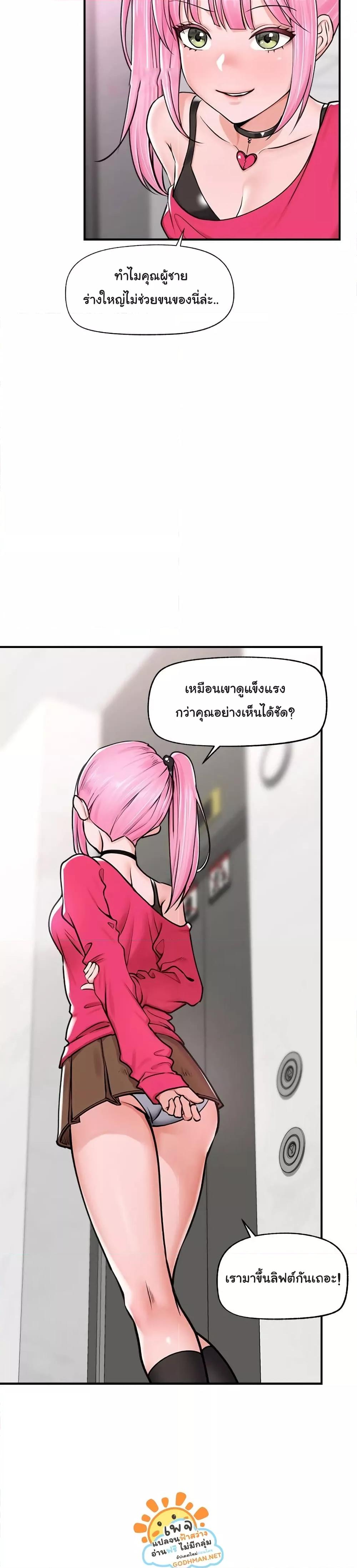Doujin-Lc- อ่าน โดจิน มังฮวา เกาหลี ญี่ปุ่น จีน แปลไทย Hypnotist Security Guard ตอนที่ 1 2 3 4 5 6 7 8 9 10 11 12 13 14 ฟรี ไม่มีโฆษณา อ่าน โดจิน Manhwa เกาหลี ญี่ปุ่น จีน เรามีครบ คัดมาให้เน้นๆ โดจิน 18+ รับประกันความฟินโดย  Doujin Lc