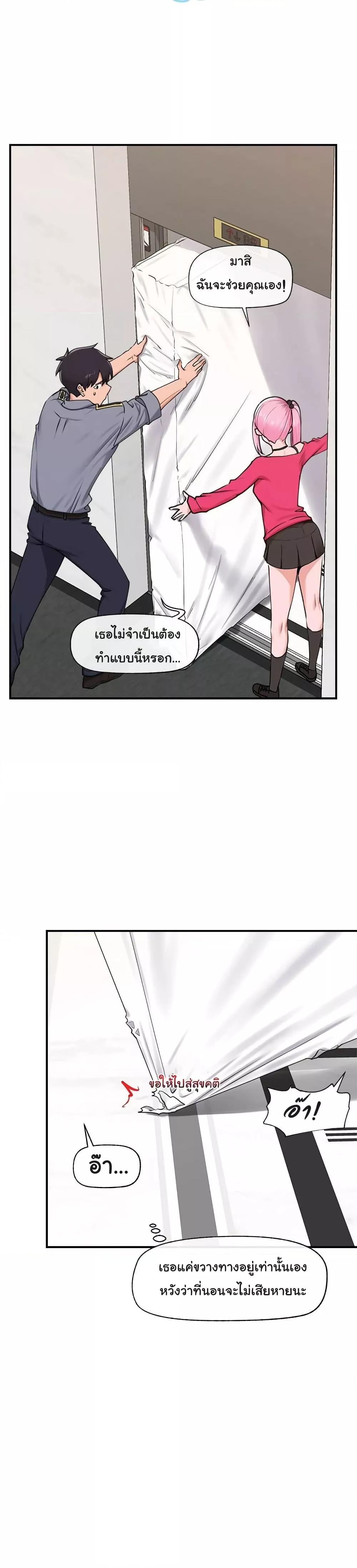 Doujin-Lc- อ่าน โดจิน มังฮวา เกาหลี ญี่ปุ่น จีน แปลไทย Hypnotist Security Guard ตอนที่ 1 2 3 4 5 6 7 8 9 10 11 12 13 14 ฟรี ไม่มีโฆษณา อ่าน โดจิน Manhwa เกาหลี ญี่ปุ่น จีน เรามีครบ คัดมาให้เน้นๆ โดจิน 18+ รับประกันความฟินโดย  Doujin Lc