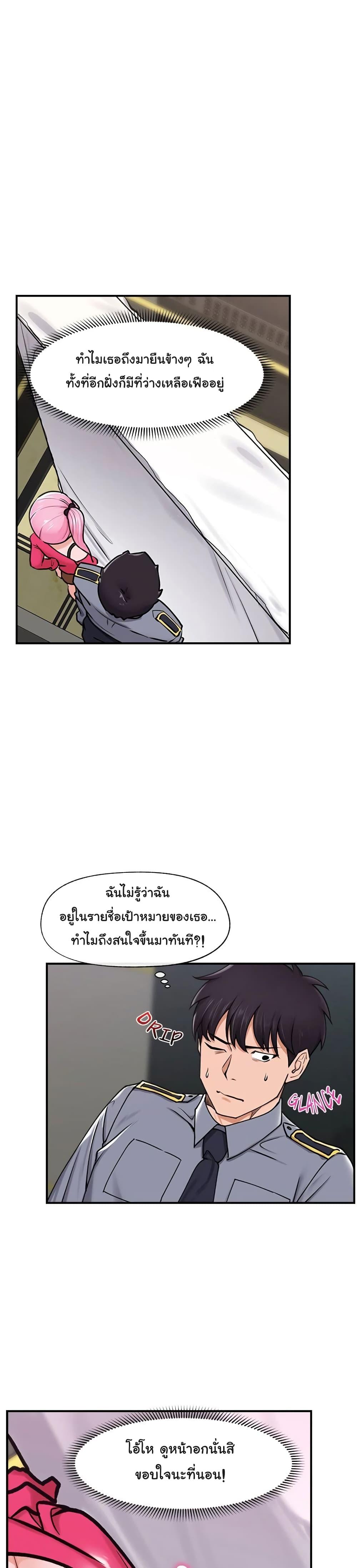 Doujin-Lc- อ่าน โดจิน มังฮวา เกาหลี ญี่ปุ่น จีน แปลไทย Hypnotist Security Guard ตอนที่ 1 2 3 4 5 6 7 8 9 10 11 12 13 14 ฟรี ไม่มีโฆษณา อ่าน โดจิน Manhwa เกาหลี ญี่ปุ่น จีน เรามีครบ คัดมาให้เน้นๆ โดจิน 18+ รับประกันความฟินโดย  Doujin Lc