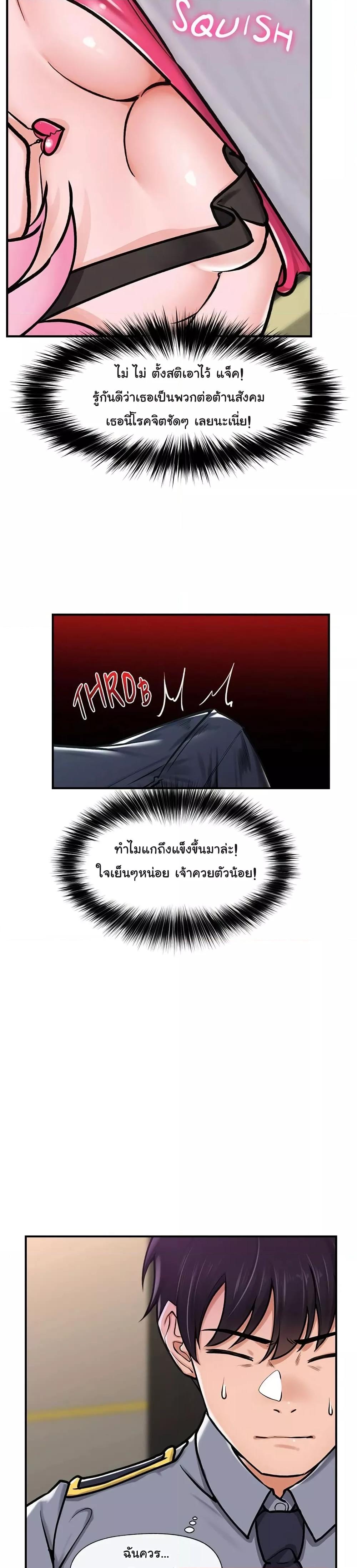 Doujin-Lc- อ่าน โดจิน มังฮวา เกาหลี ญี่ปุ่น จีน แปลไทย Hypnotist Security Guard ตอนที่ 1 2 3 4 5 6 7 8 9 10 11 12 13 14 ฟรี ไม่มีโฆษณา อ่าน โดจิน Manhwa เกาหลี ญี่ปุ่น จีน เรามีครบ คัดมาให้เน้นๆ โดจิน 18+ รับประกันความฟินโดย  Doujin Lc