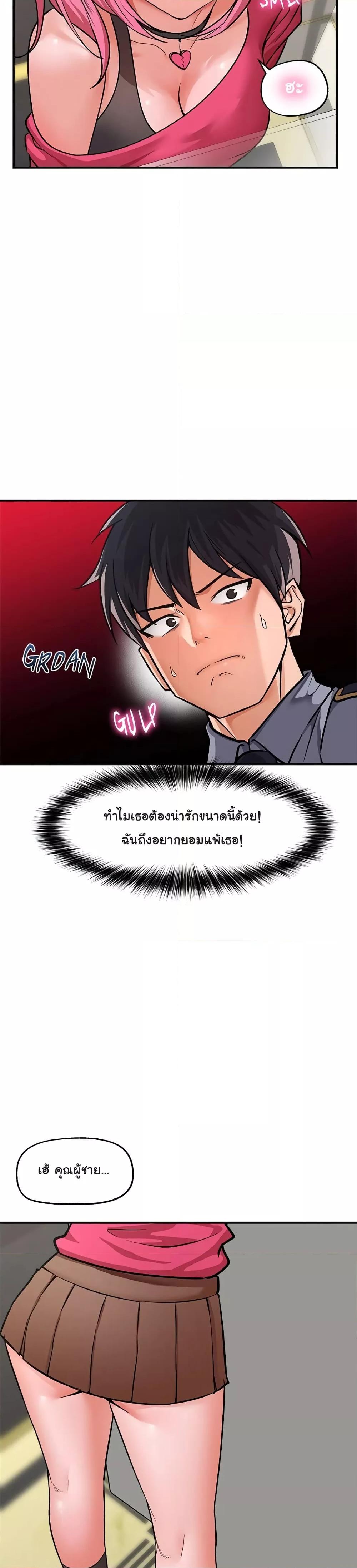 Doujin-Lc- อ่าน โดจิน มังฮวา เกาหลี ญี่ปุ่น จีน แปลไทย Hypnotist Security Guard ตอนที่ 1 2 3 4 5 6 7 8 9 10 11 12 13 14 ฟรี ไม่มีโฆษณา อ่าน โดจิน Manhwa เกาหลี ญี่ปุ่น จีน เรามีครบ คัดมาให้เน้นๆ โดจิน 18+ รับประกันความฟินโดย  Doujin Lc