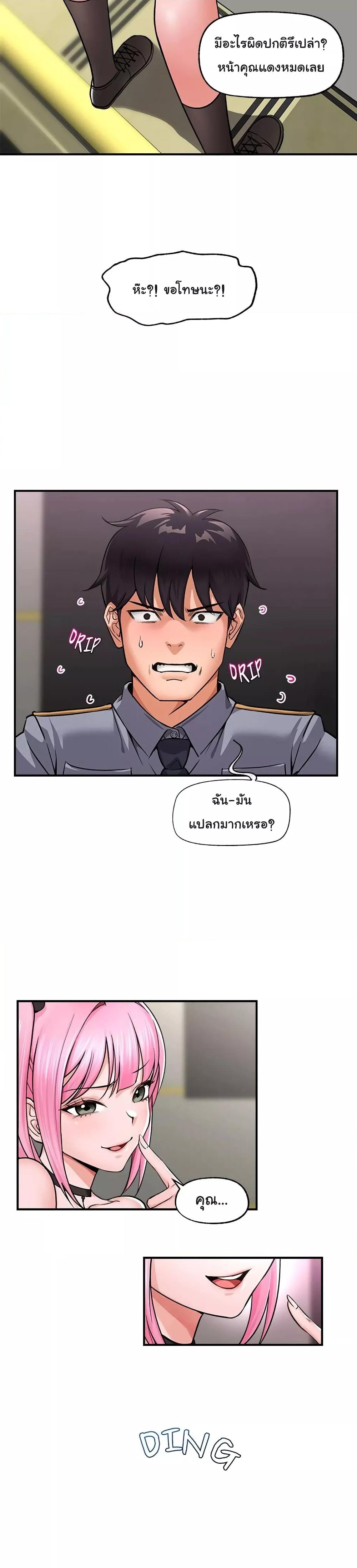 Doujin-Lc- อ่าน โดจิน มังฮวา เกาหลี ญี่ปุ่น จีน แปลไทย Hypnotist Security Guard ตอนที่ 1 2 3 4 5 6 7 8 9 10 11 12 13 14 ฟรี ไม่มีโฆษณา อ่าน โดจิน Manhwa เกาหลี ญี่ปุ่น จีน เรามีครบ คัดมาให้เน้นๆ โดจิน 18+ รับประกันความฟินโดย  Doujin Lc