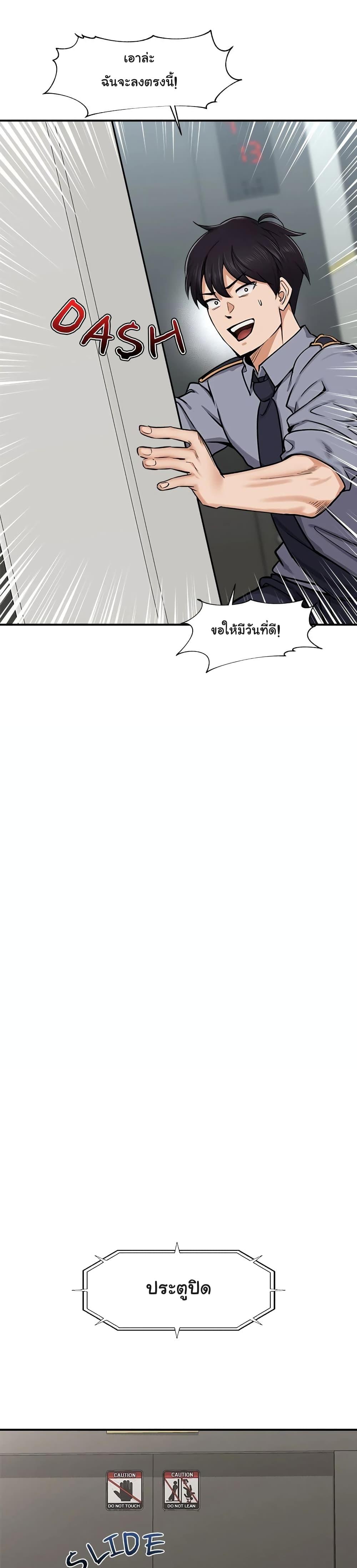 Doujin-Lc- อ่าน โดจิน มังฮวา เกาหลี ญี่ปุ่น จีน แปลไทย Hypnotist Security Guard ตอนที่ 1 2 3 4 5 6 7 8 9 10 11 12 13 14 ฟรี ไม่มีโฆษณา อ่าน โดจิน Manhwa เกาหลี ญี่ปุ่น จีน เรามีครบ คัดมาให้เน้นๆ โดจิน 18+ รับประกันความฟินโดย  Doujin Lc