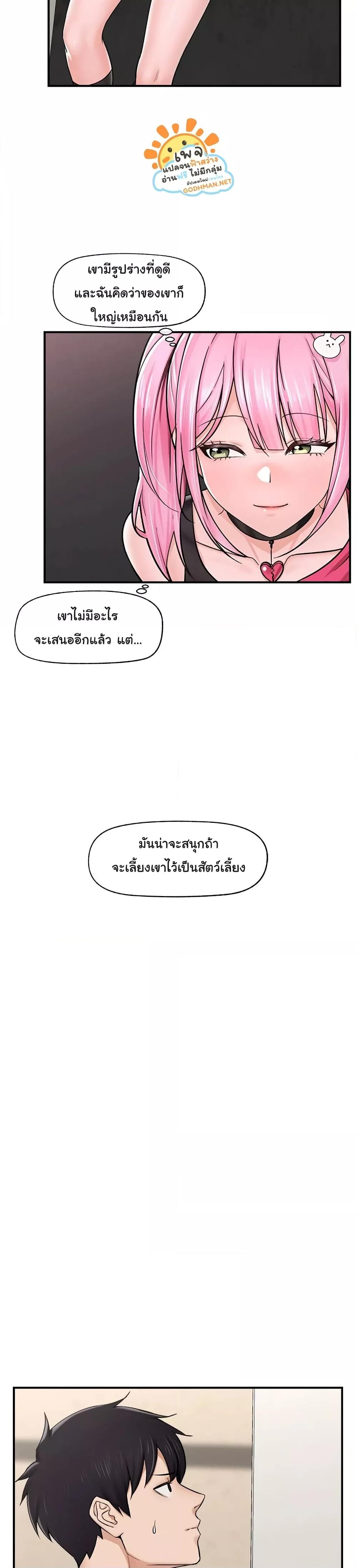 Doujin-Lc- อ่าน โดจิน มังฮวา เกาหลี ญี่ปุ่น จีน แปลไทย Hypnotist Security Guard ตอนที่ 1 2 3 4 5 6 7 8 9 10 11 12 13 14 ฟรี ไม่มีโฆษณา อ่าน โดจิน Manhwa เกาหลี ญี่ปุ่น จีน เรามีครบ คัดมาให้เน้นๆ โดจิน 18+ รับประกันความฟินโดย  Doujin Lc
