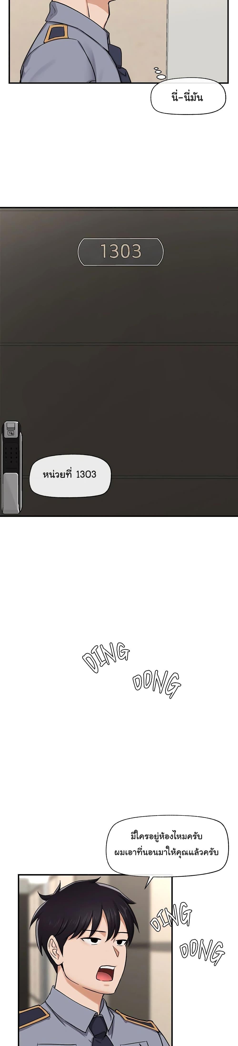 Doujin-Lc- อ่าน โดจิน มังฮวา เกาหลี ญี่ปุ่น จีน แปลไทย Hypnotist Security Guard ตอนที่ 1 2 3 4 5 6 7 8 9 10 11 12 13 14 ฟรี ไม่มีโฆษณา อ่าน โดจิน Manhwa เกาหลี ญี่ปุ่น จีน เรามีครบ คัดมาให้เน้นๆ โดจิน 18+ รับประกันความฟินโดย  Doujin Lc