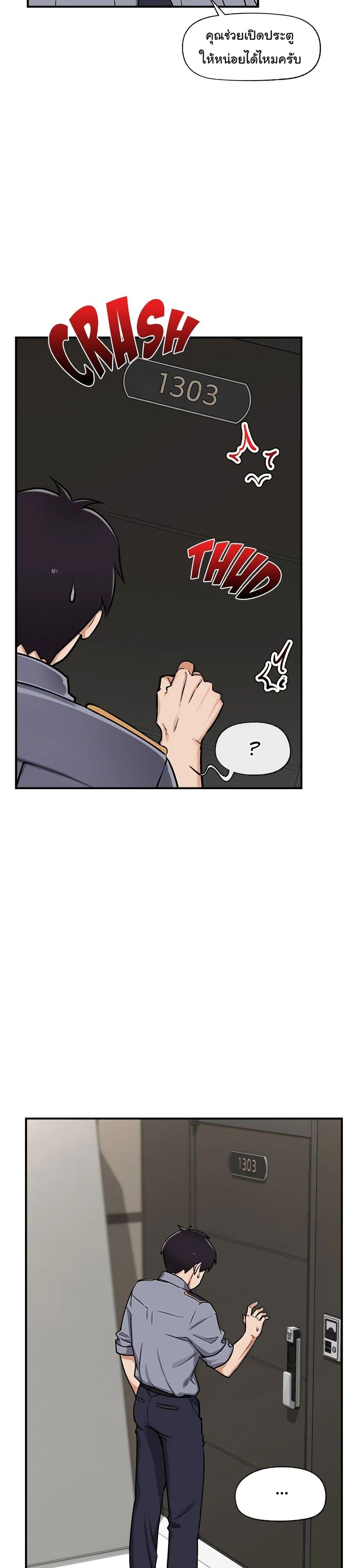 Doujin-Lc- อ่าน โดจิน มังฮวา เกาหลี ญี่ปุ่น จีน แปลไทย Hypnotist Security Guard ตอนที่ 1 2 3 4 5 6 7 8 9 10 11 12 13 14 ฟรี ไม่มีโฆษณา อ่าน โดจิน Manhwa เกาหลี ญี่ปุ่น จีน เรามีครบ คัดมาให้เน้นๆ โดจิน 18+ รับประกันความฟินโดย  Doujin Lc