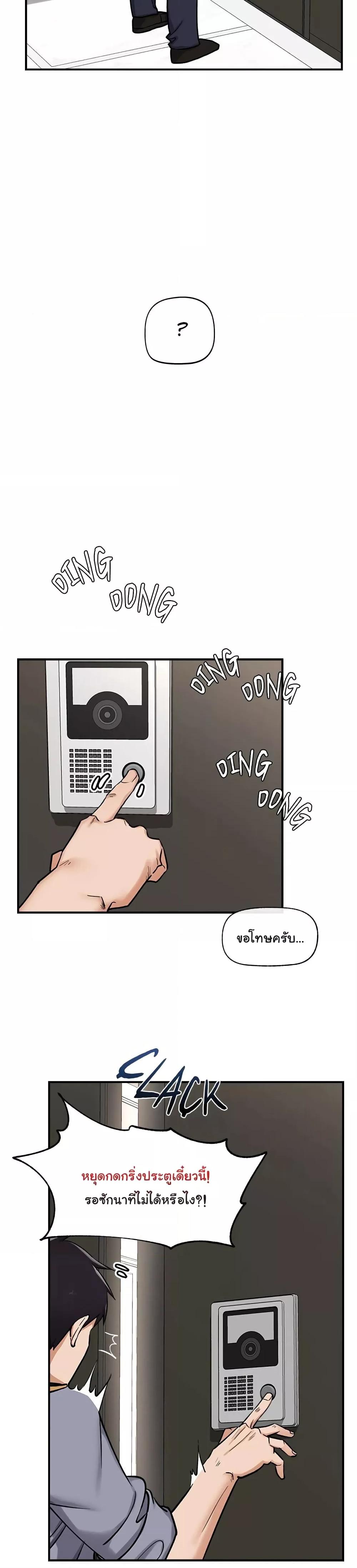 Doujin-Lc- อ่าน โดจิน มังฮวา เกาหลี ญี่ปุ่น จีน แปลไทย Hypnotist Security Guard ตอนที่ 1 2 3 4 5 6 7 8 9 10 11 12 13 14 ฟรี ไม่มีโฆษณา อ่าน โดจิน Manhwa เกาหลี ญี่ปุ่น จีน เรามีครบ คัดมาให้เน้นๆ โดจิน 18+ รับประกันความฟินโดย  Doujin Lc