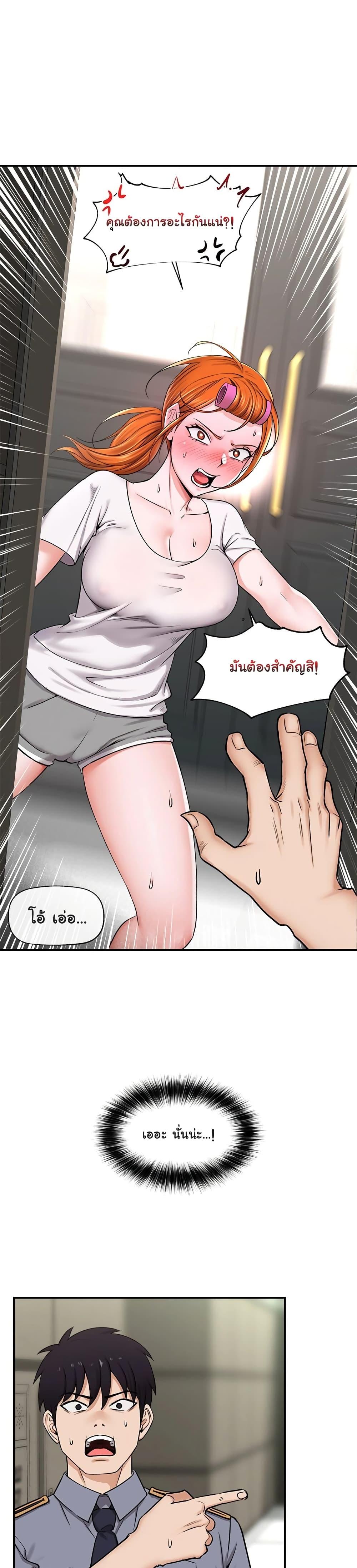 Doujin-Lc- อ่าน โดจิน มังฮวา เกาหลี ญี่ปุ่น จีน แปลไทย Hypnotist Security Guard ตอนที่ 1 2 3 4 5 6 7 8 9 10 11 12 13 14 ฟรี ไม่มีโฆษณา อ่าน โดจิน Manhwa เกาหลี ญี่ปุ่น จีน เรามีครบ คัดมาให้เน้นๆ โดจิน 18+ รับประกันความฟินโดย  Doujin Lc