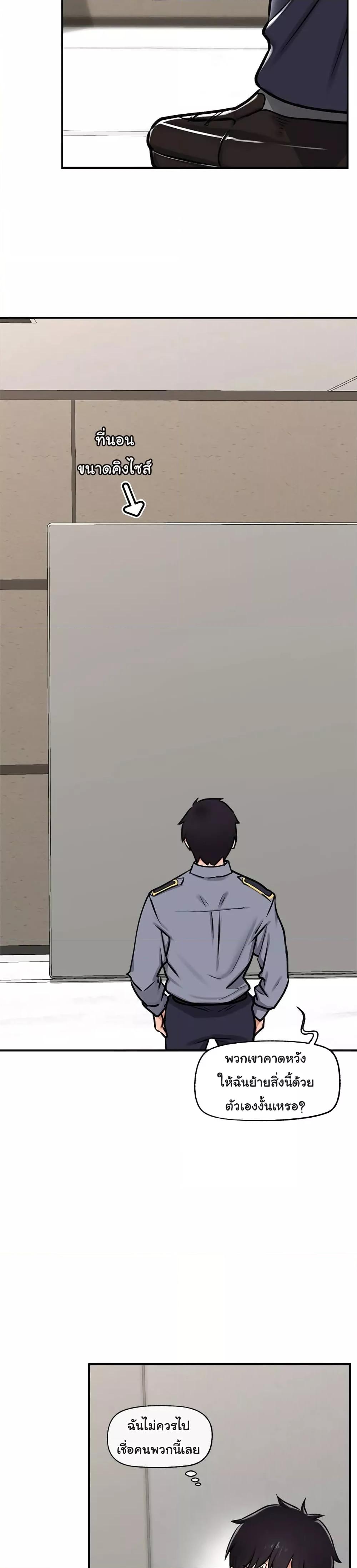 Doujin-Lc- อ่าน โดจิน มังฮวา เกาหลี ญี่ปุ่น จีน แปลไทย Hypnotist Security Guard ตอนที่ 1 2 3 4 5 6 7 8 9 10 11 12 13 14 ฟรี ไม่มีโฆษณา อ่าน โดจิน Manhwa เกาหลี ญี่ปุ่น จีน เรามีครบ คัดมาให้เน้นๆ โดจิน 18+ รับประกันความฟินโดย  Doujin Lc