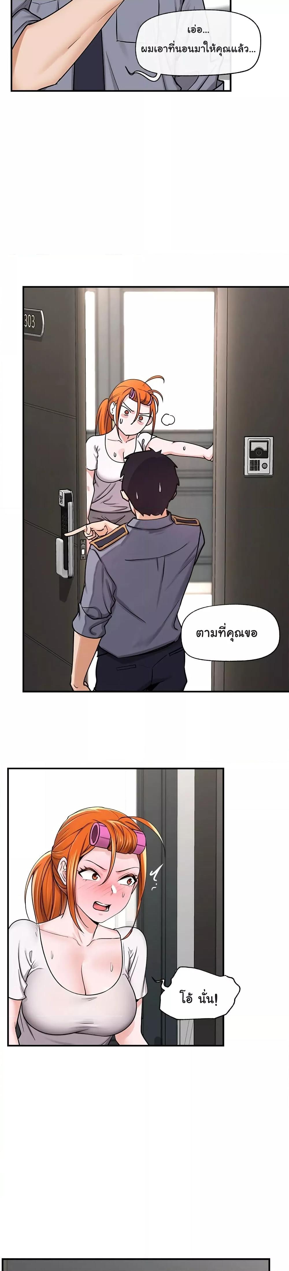 Doujin-Lc- อ่าน โดจิน มังฮวา เกาหลี ญี่ปุ่น จีน แปลไทย Hypnotist Security Guard ตอนที่ 1 2 3 4 5 6 7 8 9 10 11 12 13 14 ฟรี ไม่มีโฆษณา อ่าน โดจิน Manhwa เกาหลี ญี่ปุ่น จีน เรามีครบ คัดมาให้เน้นๆ โดจิน 18+ รับประกันความฟินโดย  Doujin Lc