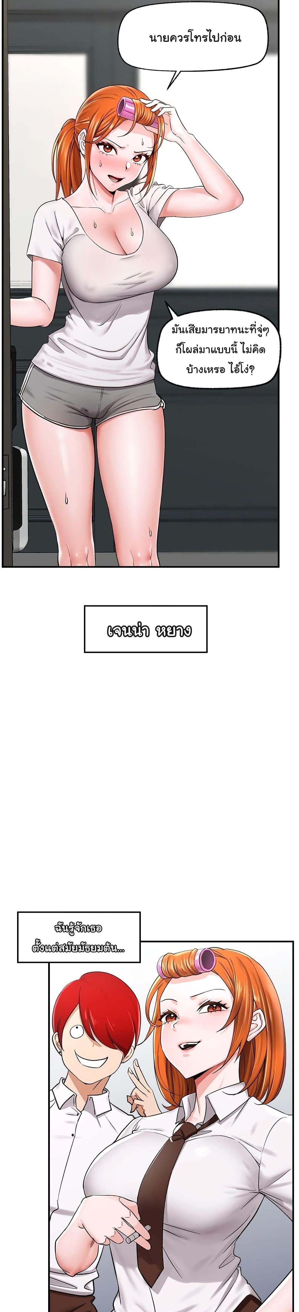 Doujin-Lc- อ่าน โดจิน มังฮวา เกาหลี ญี่ปุ่น จีน แปลไทย Hypnotist Security Guard ตอนที่ 1 2 3 4 5 6 7 8 9 10 11 12 13 14 ฟรี ไม่มีโฆษณา อ่าน โดจิน Manhwa เกาหลี ญี่ปุ่น จีน เรามีครบ คัดมาให้เน้นๆ โดจิน 18+ รับประกันความฟินโดย  Doujin Lc