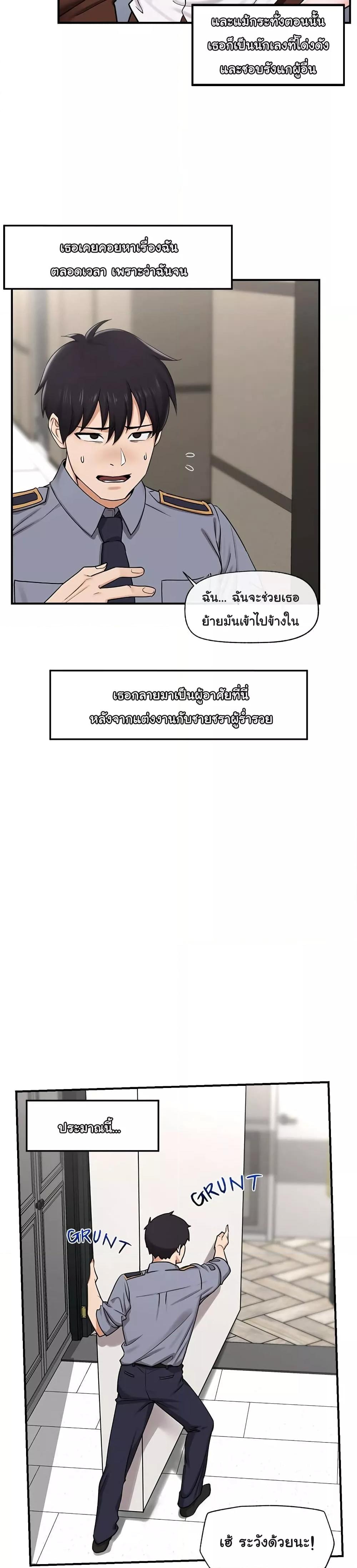 Doujin-Lc- อ่าน โดจิน มังฮวา เกาหลี ญี่ปุ่น จีน แปลไทย Hypnotist Security Guard ตอนที่ 1 2 3 4 5 6 7 8 9 10 11 12 13 14 ฟรี ไม่มีโฆษณา อ่าน โดจิน Manhwa เกาหลี ญี่ปุ่น จีน เรามีครบ คัดมาให้เน้นๆ โดจิน 18+ รับประกันความฟินโดย  Doujin Lc