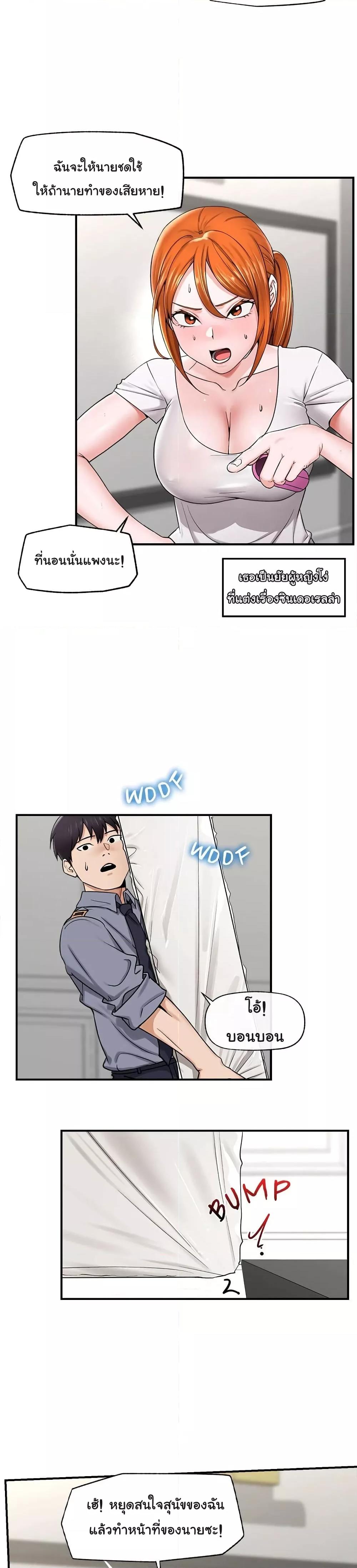 Doujin-Lc- อ่าน โดจิน มังฮวา เกาหลี ญี่ปุ่น จีน แปลไทย Hypnotist Security Guard ตอนที่ 1 2 3 4 5 6 7 8 9 10 11 12 13 14 ฟรี ไม่มีโฆษณา อ่าน โดจิน Manhwa เกาหลี ญี่ปุ่น จีน เรามีครบ คัดมาให้เน้นๆ โดจิน 18+ รับประกันความฟินโดย  Doujin Lc