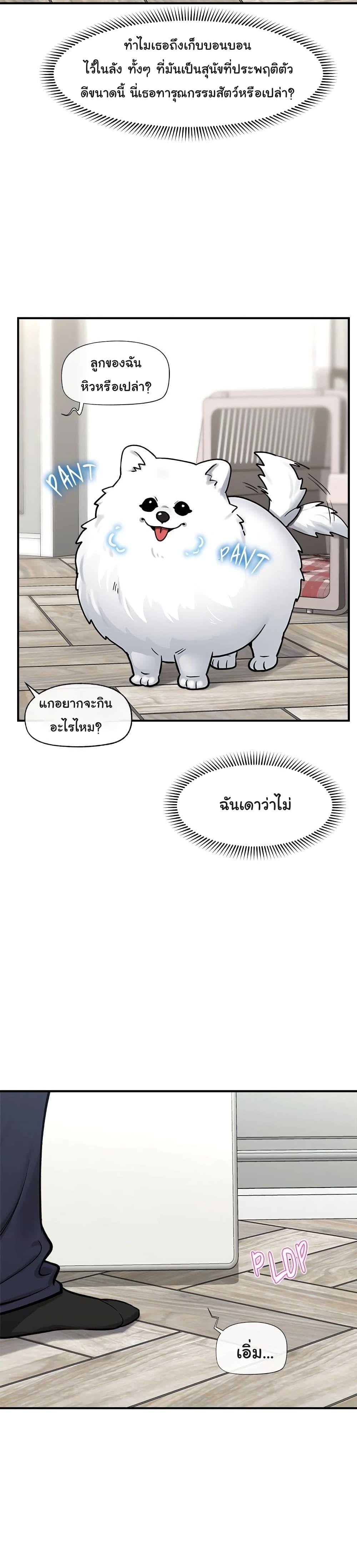 Doujin-Lc- อ่าน โดจิน มังฮวา เกาหลี ญี่ปุ่น จีน แปลไทย Hypnotist Security Guard ตอนที่ 1 2 3 4 5 6 7 8 9 10 11 12 13 14 ฟรี ไม่มีโฆษณา อ่าน โดจิน Manhwa เกาหลี ญี่ปุ่น จีน เรามีครบ คัดมาให้เน้นๆ โดจิน 18+ รับประกันความฟินโดย  Doujin Lc