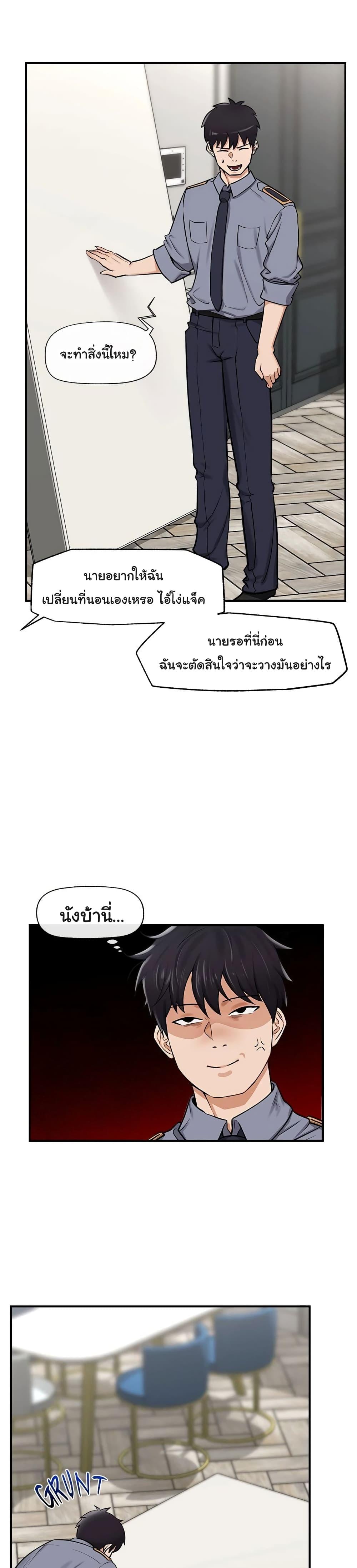 Doujin-Lc- อ่าน โดจิน มังฮวา เกาหลี ญี่ปุ่น จีน แปลไทย Hypnotist Security Guard ตอนที่ 1 2 3 4 5 6 7 8 9 10 11 12 13 14 ฟรี ไม่มีโฆษณา อ่าน โดจิน Manhwa เกาหลี ญี่ปุ่น จีน เรามีครบ คัดมาให้เน้นๆ โดจิน 18+ รับประกันความฟินโดย  Doujin Lc