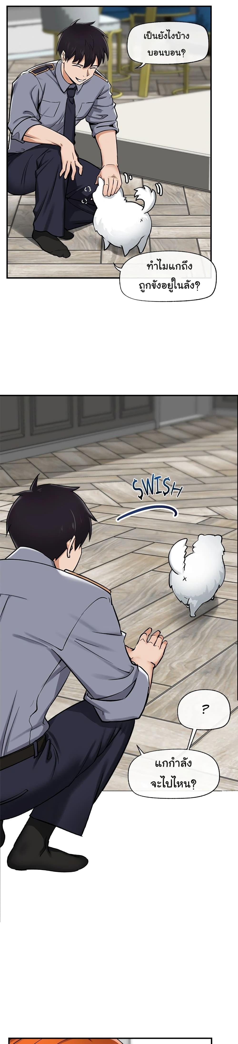 Doujin-Lc- อ่าน โดจิน มังฮวา เกาหลี ญี่ปุ่น จีน แปลไทย Hypnotist Security Guard ตอนที่ 1 2 3 4 5 6 7 8 9 10 11 12 13 14 ฟรี ไม่มีโฆษณา อ่าน โดจิน Manhwa เกาหลี ญี่ปุ่น จีน เรามีครบ คัดมาให้เน้นๆ โดจิน 18+ รับประกันความฟินโดย  Doujin Lc