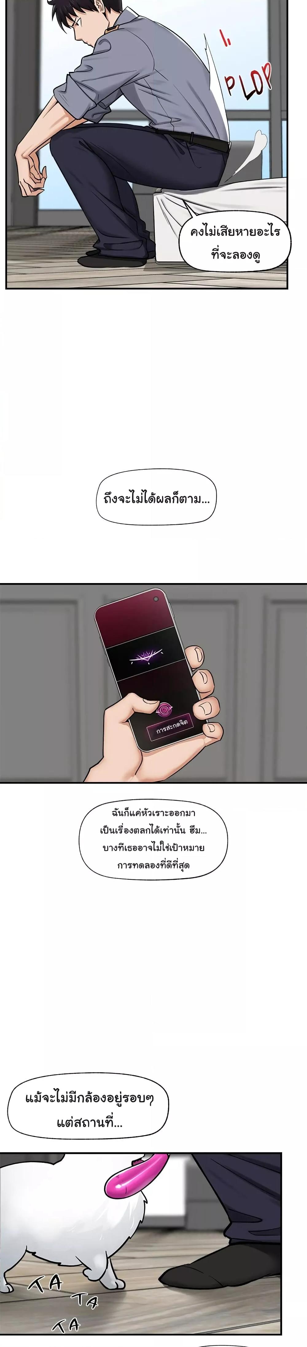 Doujin-Lc- อ่าน โดจิน มังฮวา เกาหลี ญี่ปุ่น จีน แปลไทย Hypnotist Security Guard ตอนที่ 1 2 3 4 5 6 7 8 9 10 11 12 13 14 ฟรี ไม่มีโฆษณา อ่าน โดจิน Manhwa เกาหลี ญี่ปุ่น จีน เรามีครบ คัดมาให้เน้นๆ โดจิน 18+ รับประกันความฟินโดย  Doujin Lc