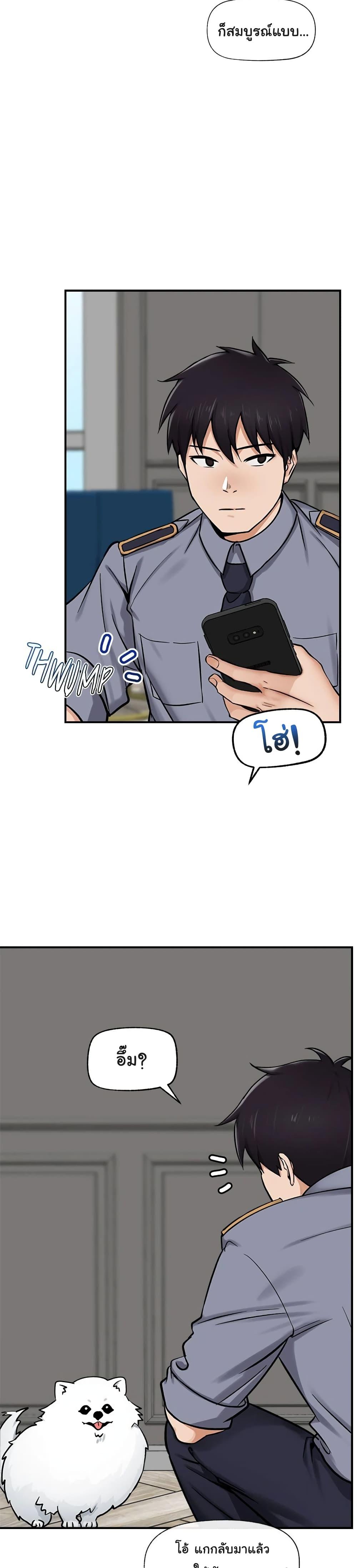 Doujin-Lc- อ่าน โดจิน มังฮวา เกาหลี ญี่ปุ่น จีน แปลไทย Hypnotist Security Guard ตอนที่ 1 2 3 4 5 6 7 8 9 10 11 12 13 14 ฟรี ไม่มีโฆษณา อ่าน โดจิน Manhwa เกาหลี ญี่ปุ่น จีน เรามีครบ คัดมาให้เน้นๆ โดจิน 18+ รับประกันความฟินโดย  Doujin Lc