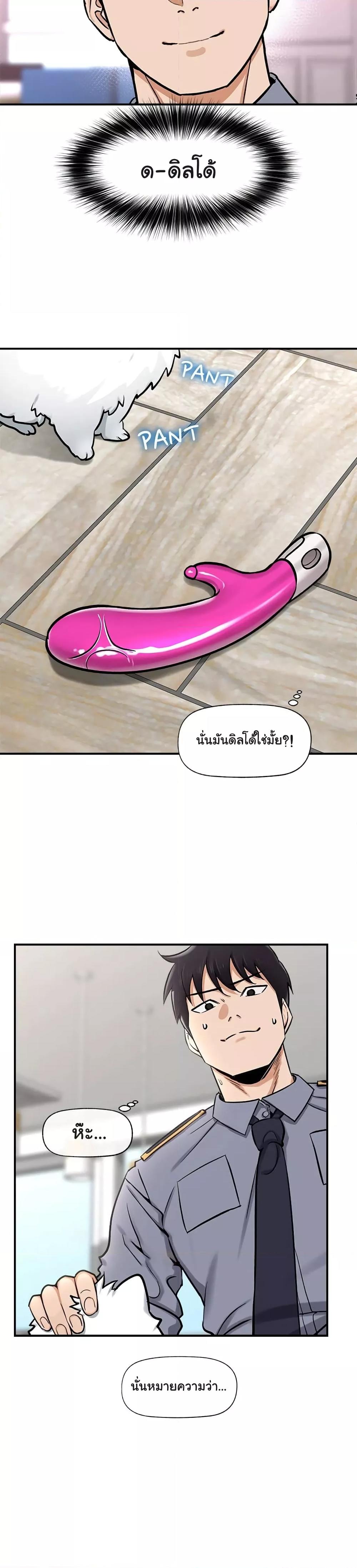 Doujin-Lc- อ่าน โดจิน มังฮวา เกาหลี ญี่ปุ่น จีน แปลไทย Hypnotist Security Guard ตอนที่ 1 2 3 4 5 6 7 8 9 10 11 12 13 14 ฟรี ไม่มีโฆษณา อ่าน โดจิน Manhwa เกาหลี ญี่ปุ่น จีน เรามีครบ คัดมาให้เน้นๆ โดจิน 18+ รับประกันความฟินโดย  Doujin Lc