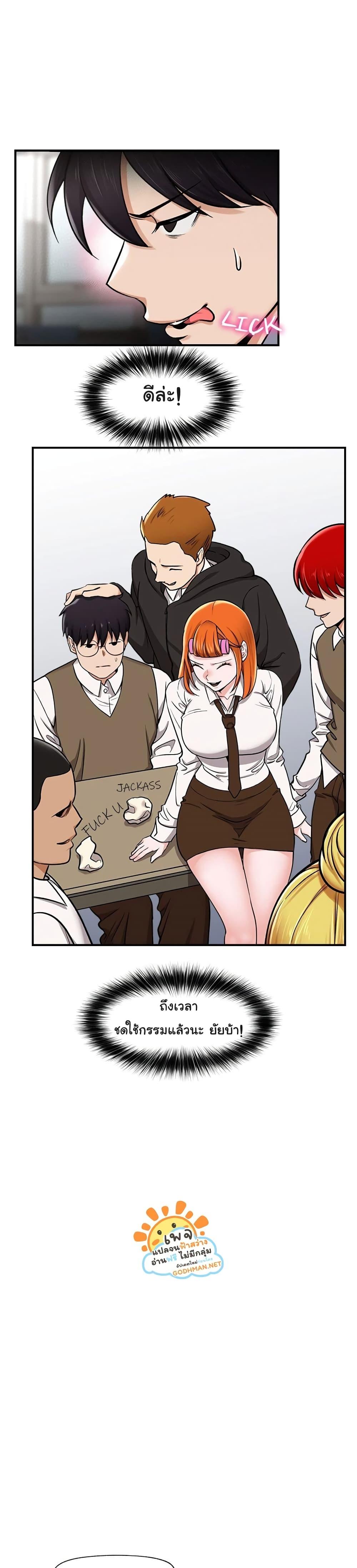 Doujin-Lc- อ่าน โดจิน มังฮวา เกาหลี ญี่ปุ่น จีน แปลไทย Hypnotist Security Guard ตอนที่ 1 2 3 4 5 6 7 8 9 10 11 12 13 14 ฟรี ไม่มีโฆษณา อ่าน โดจิน Manhwa เกาหลี ญี่ปุ่น จีน เรามีครบ คัดมาให้เน้นๆ โดจิน 18+ รับประกันความฟินโดย  Doujin Lc