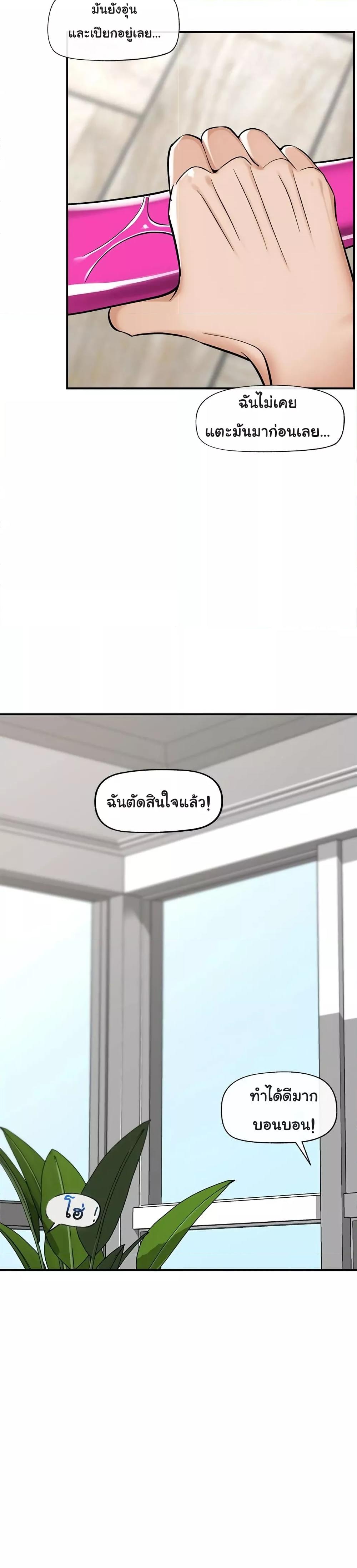Doujin-Lc- อ่าน โดจิน มังฮวา เกาหลี ญี่ปุ่น จีน แปลไทย Hypnotist Security Guard ตอนที่ 1 2 3 4 5 6 7 8 9 10 11 12 13 14 ฟรี ไม่มีโฆษณา อ่าน โดจิน Manhwa เกาหลี ญี่ปุ่น จีน เรามีครบ คัดมาให้เน้นๆ โดจิน 18+ รับประกันความฟินโดย  Doujin Lc