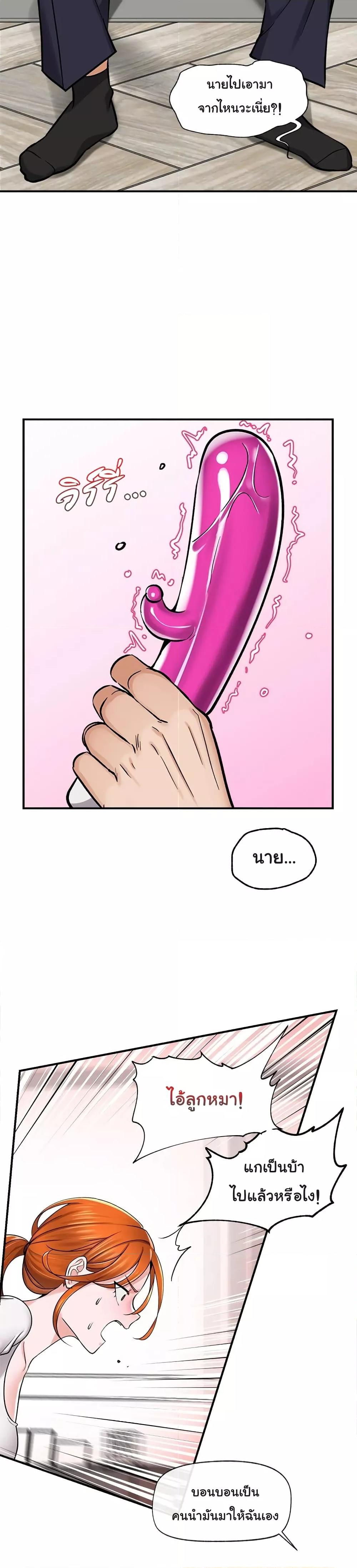 Doujin-Lc- อ่าน โดจิน มังฮวา เกาหลี ญี่ปุ่น จีน แปลไทย Hypnotist Security Guard ตอนที่ 1 2 3 4 5 6 7 8 9 10 11 12 13 14 ฟรี ไม่มีโฆษณา อ่าน โดจิน Manhwa เกาหลี ญี่ปุ่น จีน เรามีครบ คัดมาให้เน้นๆ โดจิน 18+ รับประกันความฟินโดย  Doujin Lc