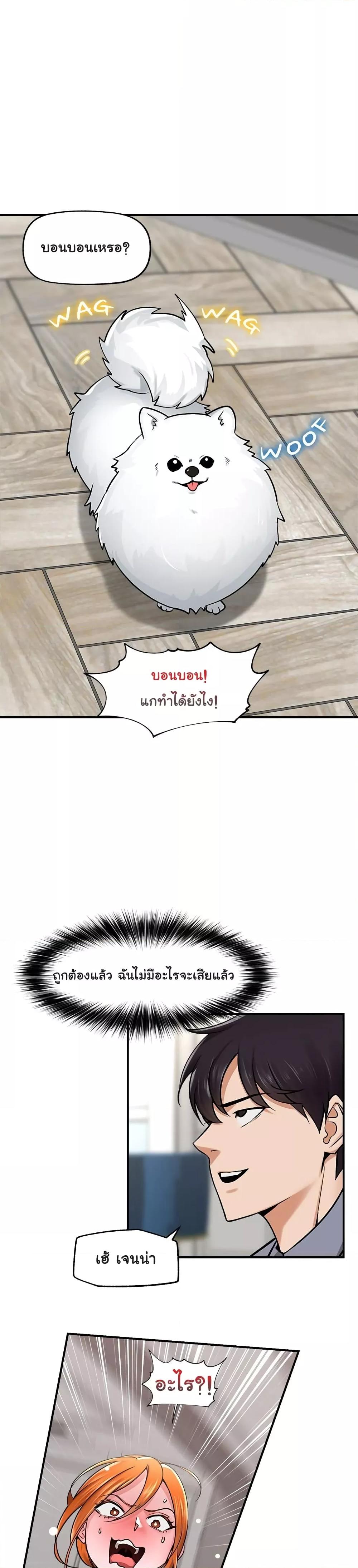Doujin-Lc- อ่าน โดจิน มังฮวา เกาหลี ญี่ปุ่น จีน แปลไทย Hypnotist Security Guard ตอนที่ 1 2 3 4 5 6 7 8 9 10 11 12 13 14 ฟรี ไม่มีโฆษณา อ่าน โดจิน Manhwa เกาหลี ญี่ปุ่น จีน เรามีครบ คัดมาให้เน้นๆ โดจิน 18+ รับประกันความฟินโดย  Doujin Lc