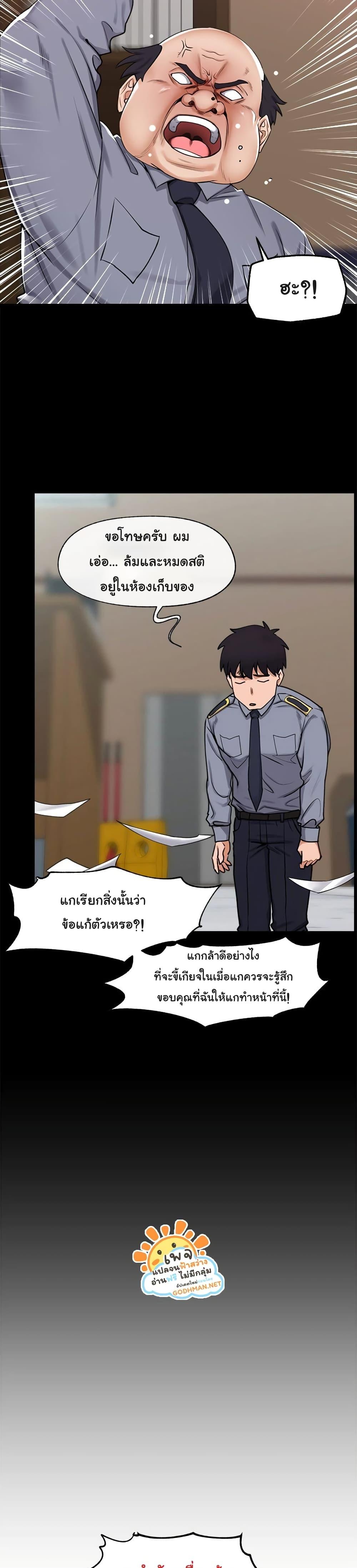 Doujin-Lc- อ่าน โดจิน มังฮวา เกาหลี ญี่ปุ่น จีน แปลไทย Hypnotist Security Guard ตอนที่ 1 2 3 4 5 6 7 8 9 10 11 12 13 14 ฟรี ไม่มีโฆษณา อ่าน โดจิน Manhwa เกาหลี ญี่ปุ่น จีน เรามีครบ คัดมาให้เน้นๆ โดจิน 18+ รับประกันความฟินโดย  Doujin Lc