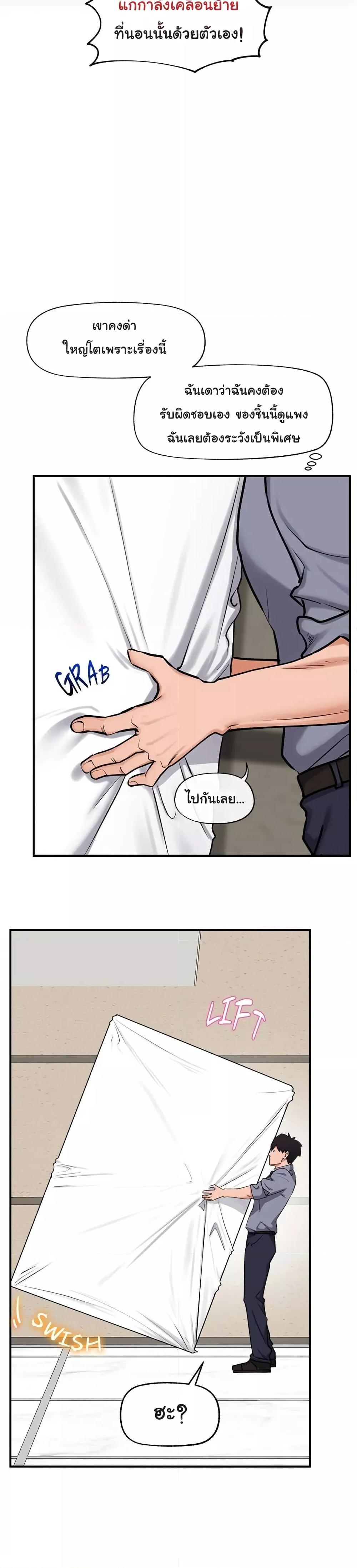 Doujin-Lc- อ่าน โดจิน มังฮวา เกาหลี ญี่ปุ่น จีน แปลไทย Hypnotist Security Guard ตอนที่ 1 2 3 4 5 6 7 8 9 10 11 12 13 14 ฟรี ไม่มีโฆษณา อ่าน โดจิน Manhwa เกาหลี ญี่ปุ่น จีน เรามีครบ คัดมาให้เน้นๆ โดจิน 18+ รับประกันความฟินโดย  Doujin Lc