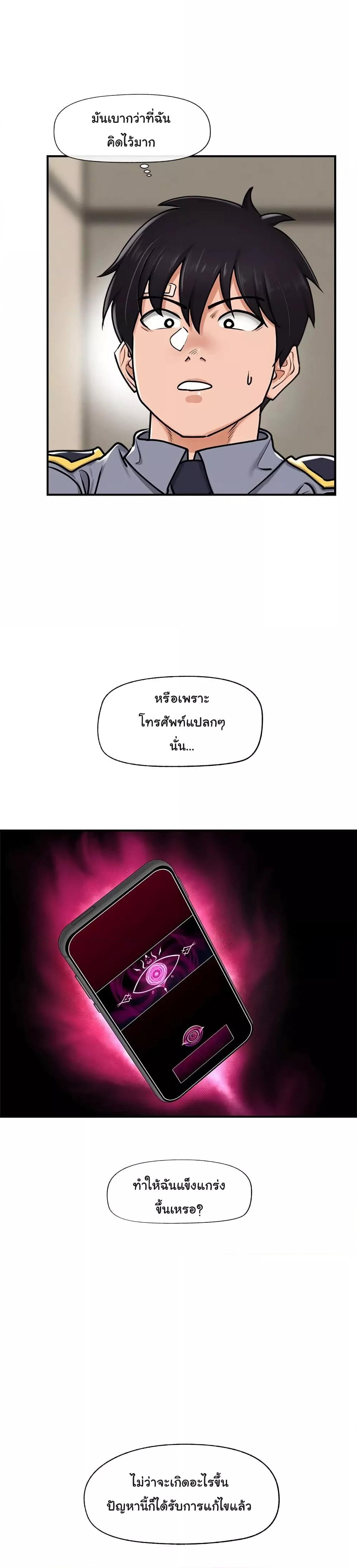 Doujin-Lc- อ่าน โดจิน มังฮวา เกาหลี ญี่ปุ่น จีน แปลไทย Hypnotist Security Guard ตอนที่ 1 2 3 4 5 6 7 8 9 10 11 12 13 14 ฟรี ไม่มีโฆษณา อ่าน โดจิน Manhwa เกาหลี ญี่ปุ่น จีน เรามีครบ คัดมาให้เน้นๆ โดจิน 18+ รับประกันความฟินโดย  Doujin Lc